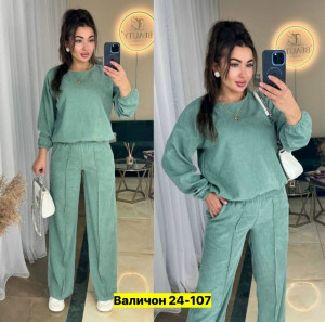 Костюм #23193725