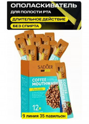 Зубная паста