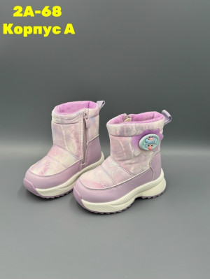 Артикул #23194763