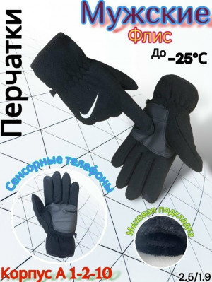 Артикул #23196220