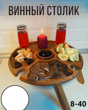 Менажница деревянная #23197305