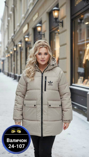 Куртка #23197607