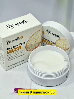 Артикул #23197980