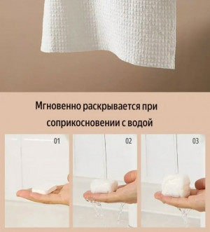 Полотенце #23197982