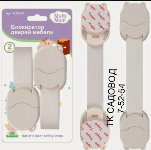 Артикул #23198378