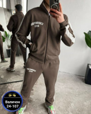 Спортивный костюм