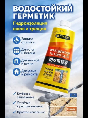 Артикул #23203171