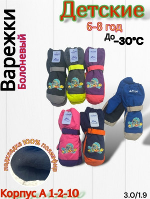 Артикул 23204137