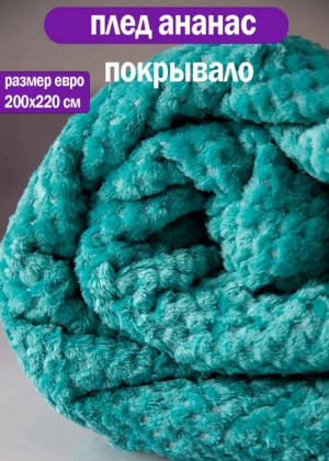 Покрывало #23204489