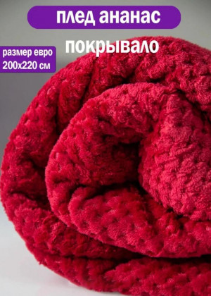 Покрывало #23204493