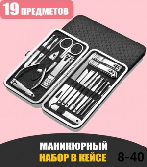 Артикул #23205570