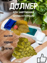 Артикул