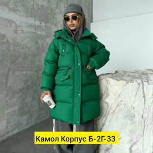 Куртка 23207038
