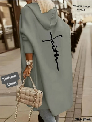 Артикул #23207542