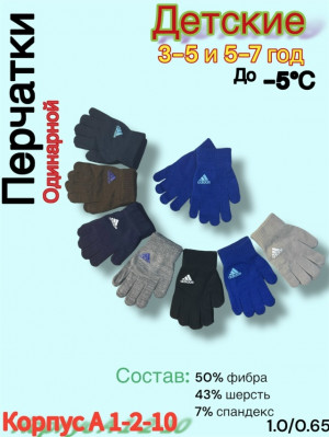 Артикул 23207774