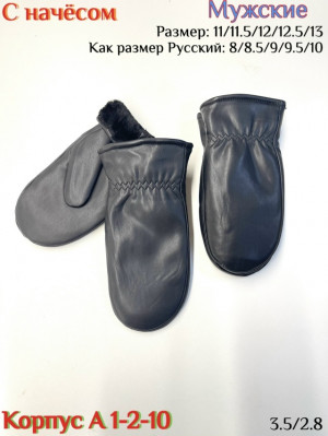 Артикул #23208060