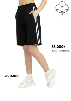 Шорты #23208231