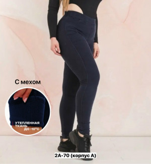 Брюки #23209335