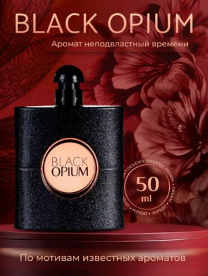 Парфюм #23209743