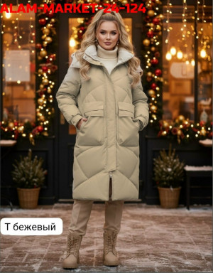 Артикул #23210306