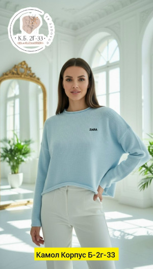 Свитер #23211036