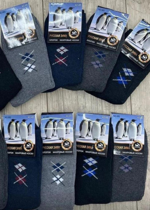 Носки #23211520