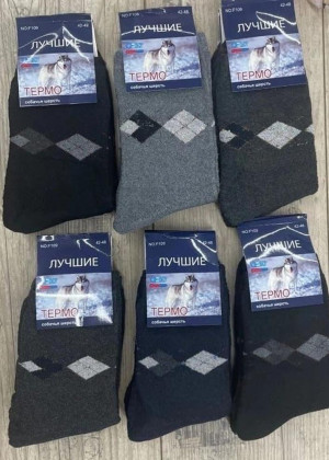 Носки #23211522