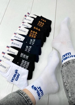 Носки #23211790