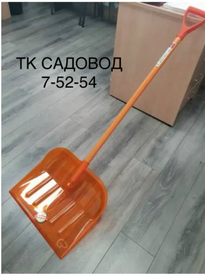 Артикул #23212227