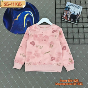 Кофта #23212277