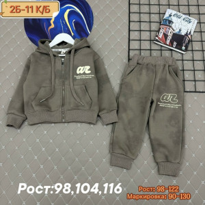 Костюм #23212350