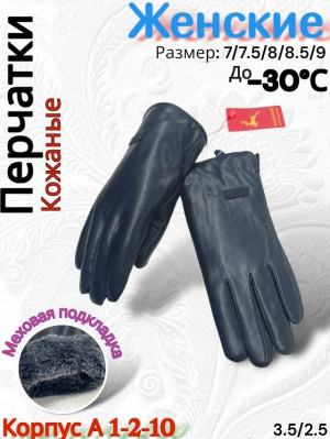 Артикул #23212373