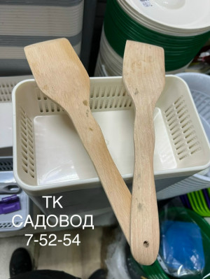 Артикул #23213254