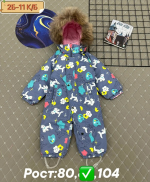 Комбинезон #23214464