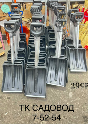 Артикул #23214520