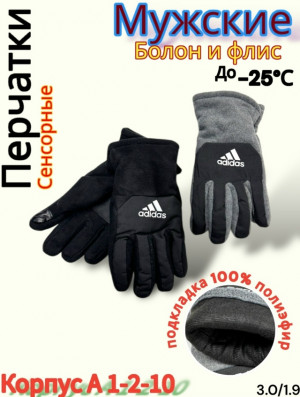 Артикул #23215032