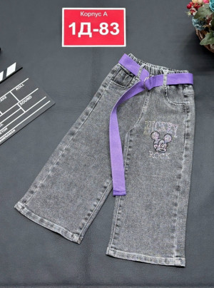 Джинсы #23215287