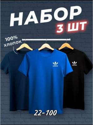 Футболка #23215804