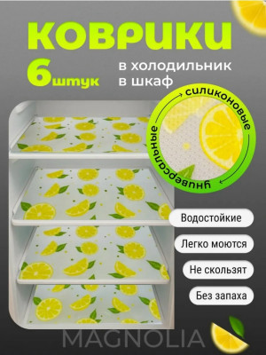 Артикул 23216959