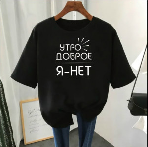 Футболка 23217210