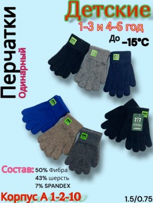 Артикул #23219336