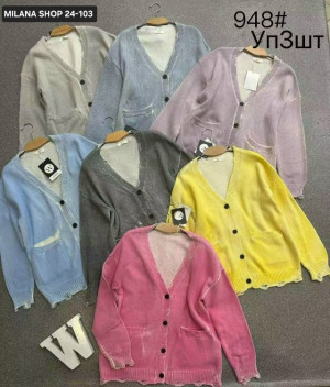 Кардиган #23219376