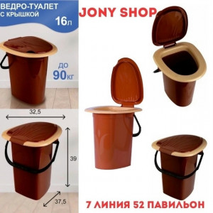 Артикул #23219949