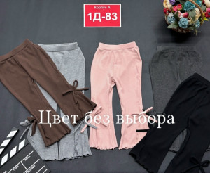 Леггинсы #23220072