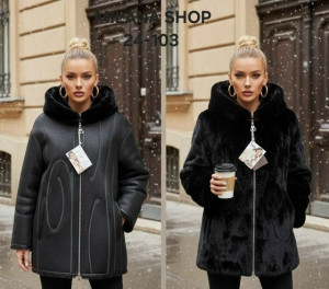 Дублёнка #23220536