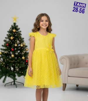 Платье #23220871