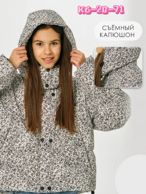 Куртка #23222158