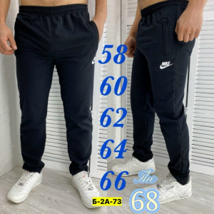 Штаны #23222246