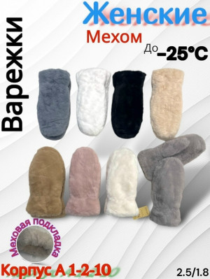 Артикул #23222558