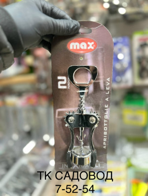 Артикул 23222795